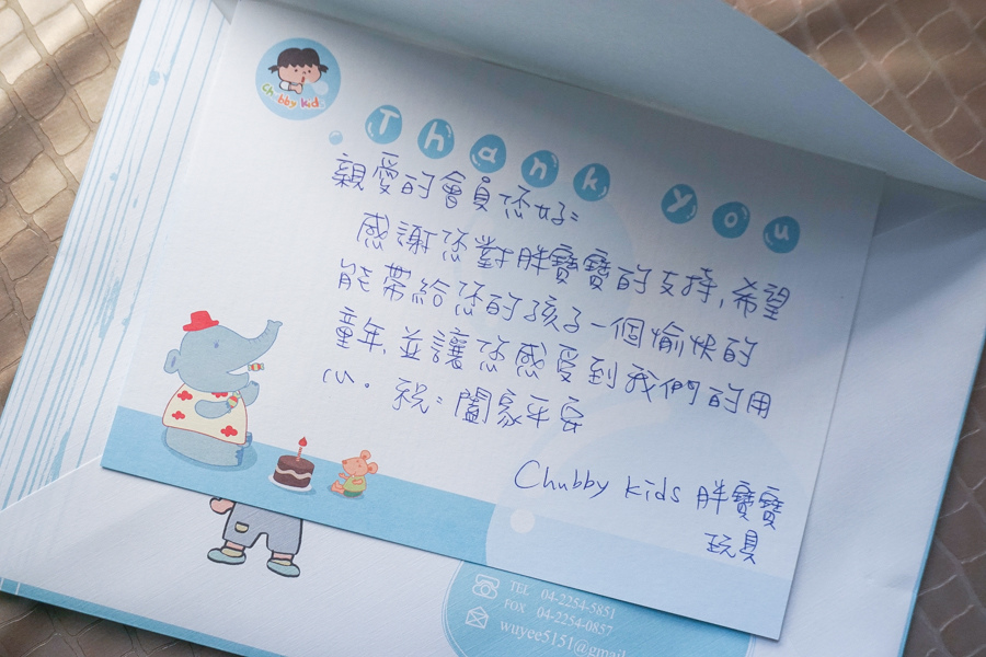 瘋團購 媽媽團購 玩具團購 親子團購 (2 - 45).jpg 瘋團購 媽媽團購 玩具團購 親子團購 (2 - 45).jpg