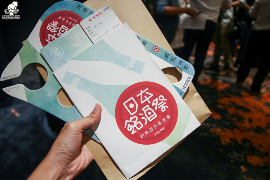 開元 日本清酒 台鋁 晶綺盛宴 (4 - 44).jpg 開元 日本清酒 台鋁 晶綺盛宴 (4 - 44).jpg