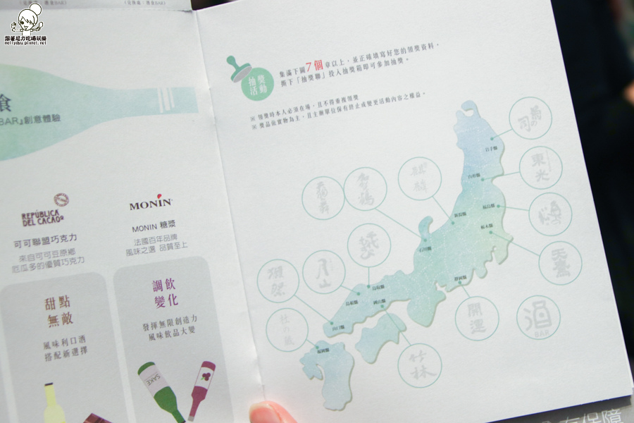 開元 日本清酒 台鋁 晶綺盛宴 (9 - 44).jpg 開元 日本清酒 台鋁 晶綺盛宴 (9 - 44).jpg