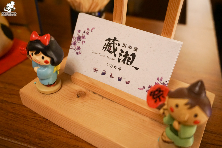 藏湘居酒屋 高雄居酒屋 串燒 熱炒 (36 - 40).jpg 藏湘居酒屋 高雄居酒屋 串燒 熱炒 (36 - 40).jpg