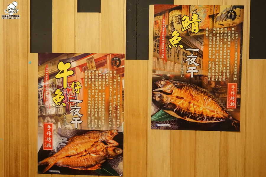 藏湘居酒屋 高雄居酒屋 串燒 熱炒 0 (8 - 10).jpg 藏湘居酒屋 高雄居酒屋 串燒 熱炒 0 (8 - 10).jpg