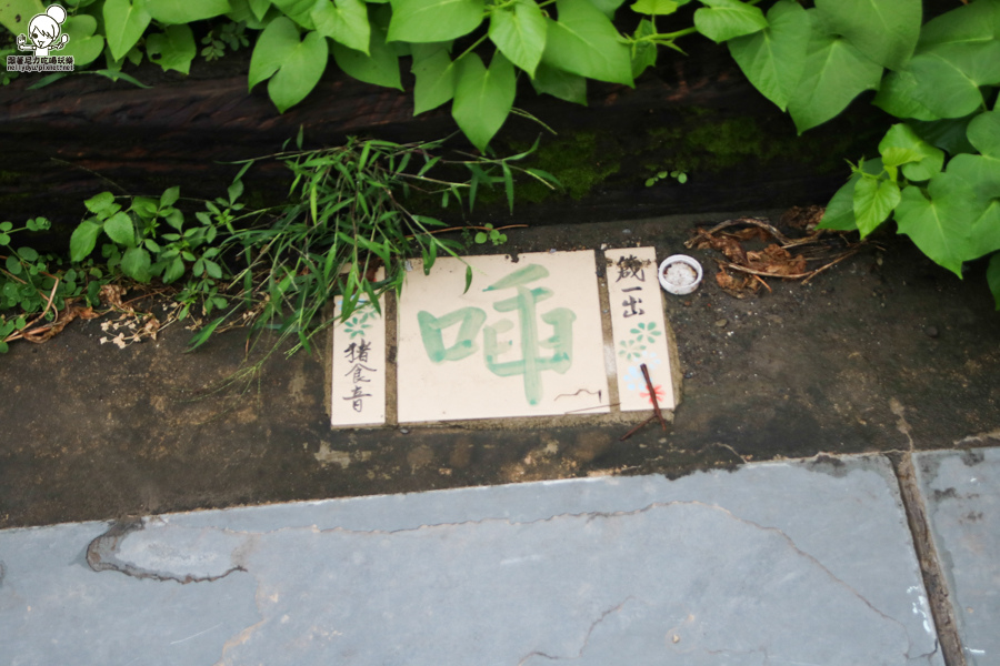 高鐵 雲林 旅遊 高鐵假期 (51 - 64).jpg