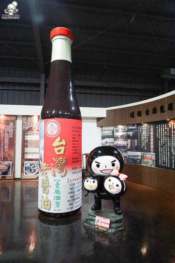 高鐵 雲林 旅遊 高鐵假期 (62 - 64).jpg 高鐵 雲林 旅遊 高鐵假期 (62 - 64).jpg