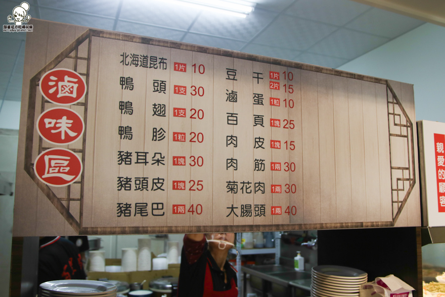 百里香麵食館 古早味 豬油 仁武美食 (12 - 38).jpg 百里香麵食館 古早味 豬油 仁武美食 (12 - 38).jpg