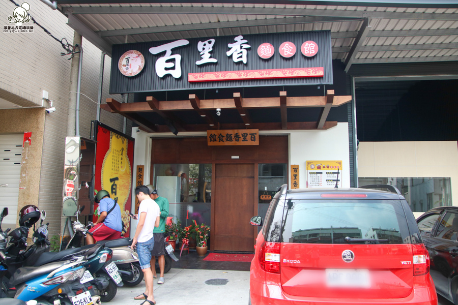 1478009544-321753372