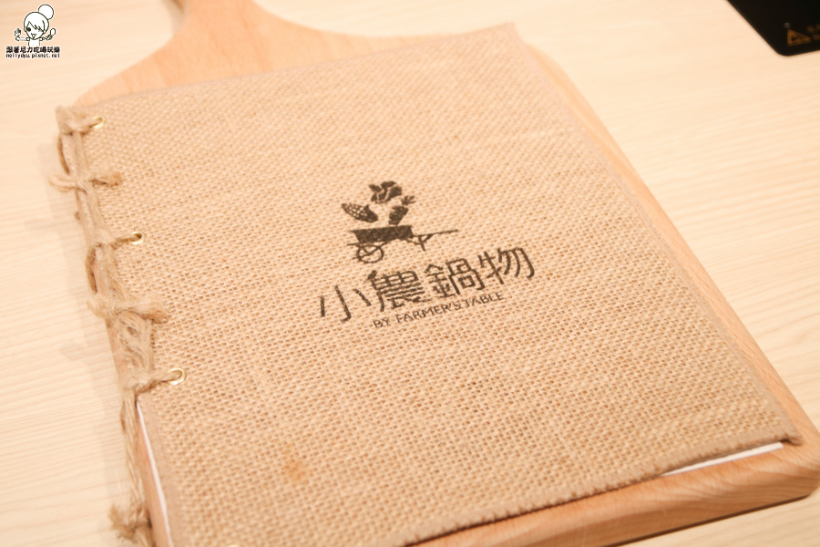 小農鍋物 台北火鍋 鍋物 有機蔬菜 (3 - 37).jpg 小農鍋物 台北火鍋 鍋物 有機蔬菜 (3 - 37).jpg