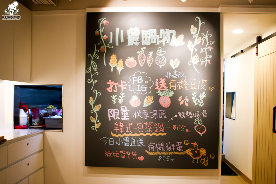 小農鍋物 台北火鍋 鍋物 有機蔬菜 (4 - 37).jpg 小農鍋物 台北火鍋 鍋物 有機蔬菜 (4 - 37).jpg