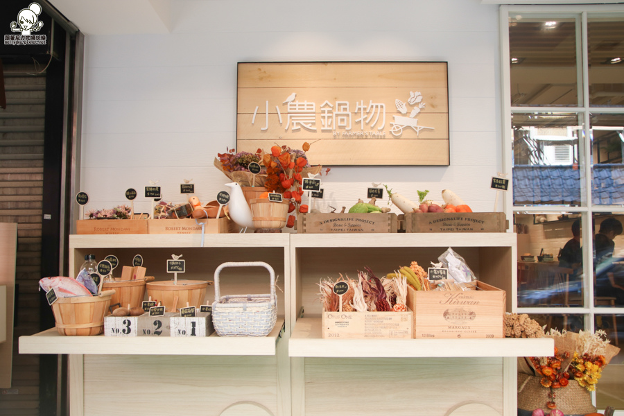 小農鍋物 台北火鍋 鍋物 有機蔬菜 (6 - 37).jpg 小農鍋物 台北火鍋 鍋物 有機蔬菜 (6 - 37).jpg