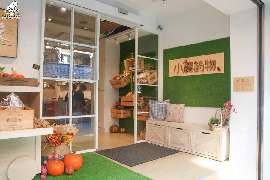 小農鍋物 台北火鍋 鍋物 有機蔬菜 (7 - 37).jpg 小農鍋物 台北火鍋 鍋物 有機蔬菜 (7 - 37).jpg