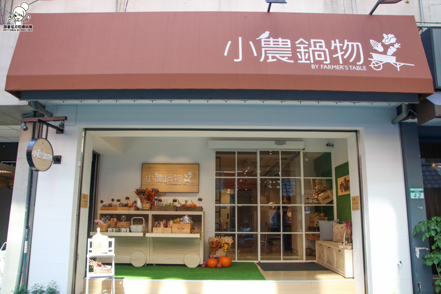 小農鍋物 台北火鍋 鍋物 有機蔬菜 (8 - 37).jpg 小農鍋物 台北火鍋 鍋物 有機蔬菜 (8 - 37).jpg