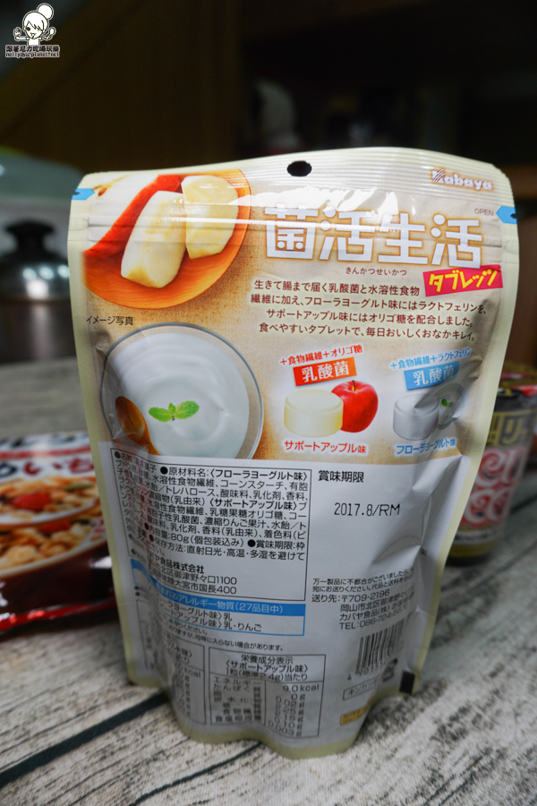 日本團購 日本零食 日本雜貨 (12 - 44).jpg 日本團購 日本零食 日本雜貨 (12 - 44).jpg