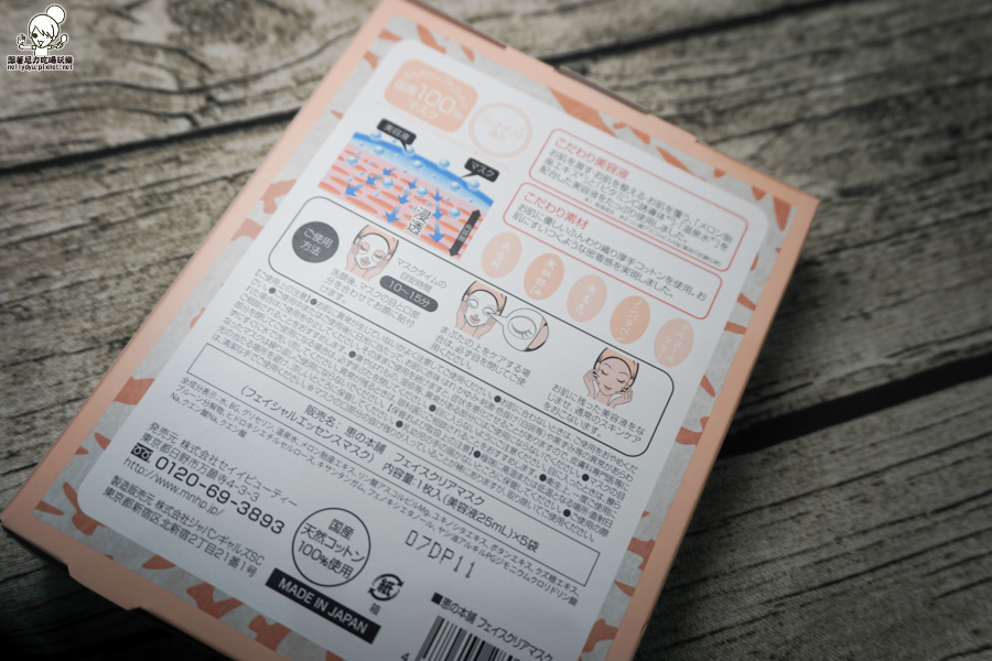 日本團購 日本零食 日本雜貨 (28 - 44).jpg 日本團購 日本零食 日本雜貨 (28 - 44).jpg