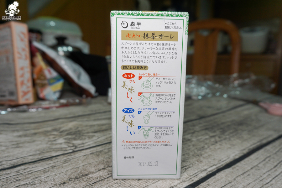 日本團購 日本零食 日本雜貨 (32 - 44).jpg 日本團購 日本零食 日本雜貨 (32 - 44).jpg