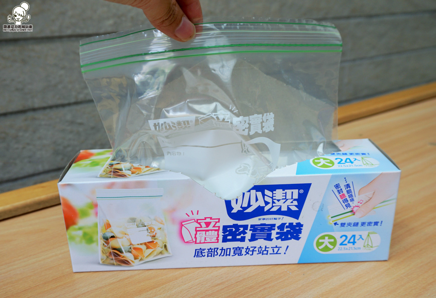 妙潔立體密實袋 (7 - 29).jpg 妙潔立體密實袋 (7 - 29).jpg