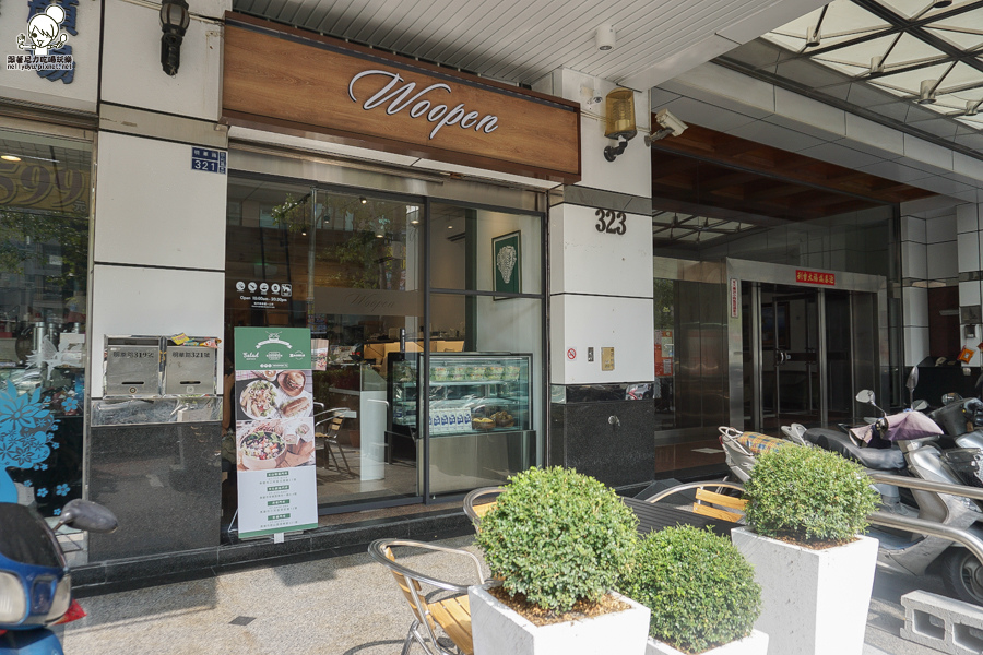 Woopen木盆輕食館 沙拉 木盆沙拉 (15 - 15).jpg Woopen木盆輕食館 沙拉 木盆沙拉 (15 - 15).jpg