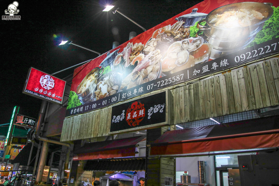 蒸品鮮汕頭沙茶爐 蒸鍋 海鮮 新鮮 高雄美食 (10 - 60).jpg 蒸品鮮汕頭沙茶爐 蒸鍋 海鮮 新鮮 高雄美食 (10 - 60).jpg