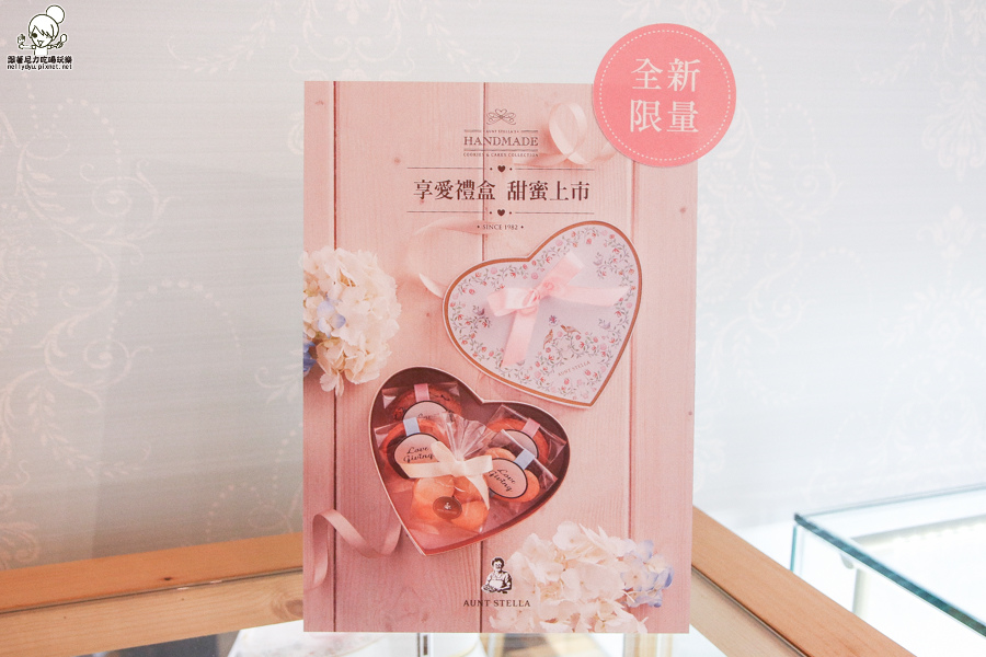 AUNT STELLA  詩特莉手工餅乾 情人節 喜餅  (1 - 39).jpg