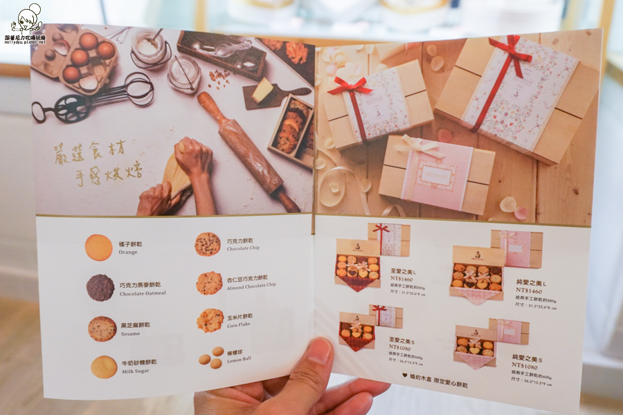 AUNT STELLA  詩特莉手工餅乾 情人節 喜餅  (36 - 39).jpg