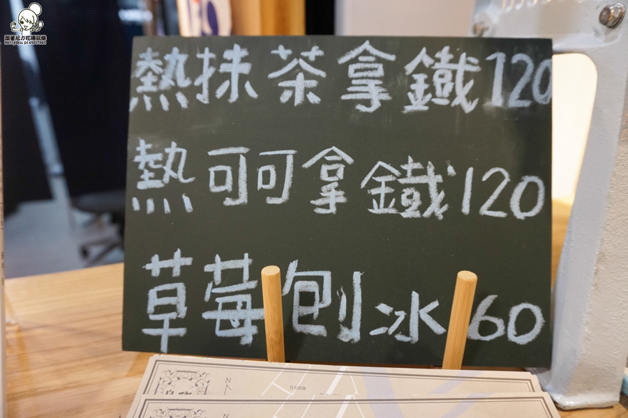 鹽埕町 日式刨冰 雪綿冰 雪花冰 (41 - 45).jpg 鹽埕町 日式刨冰 雪綿冰 雪花冰 (41 - 45).jpg