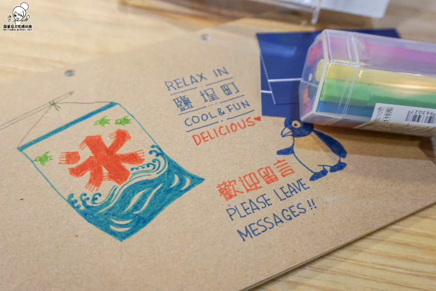 鹽埕町 日式刨冰 雪綿冰 雪花冰 (42 - 45).jpg 鹽埕町 日式刨冰 雪綿冰 雪花冰 (42 - 45).jpg