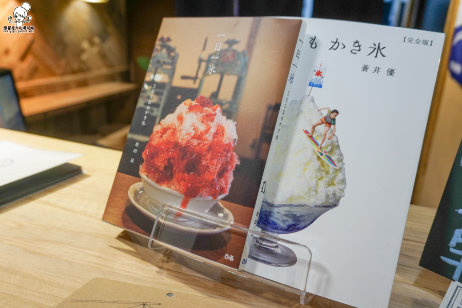 鹽埕町 日式刨冰 雪綿冰 雪花冰 (43 - 45).jpg 鹽埕町 日式刨冰 雪綿冰 雪花冰 (43 - 45).jpg