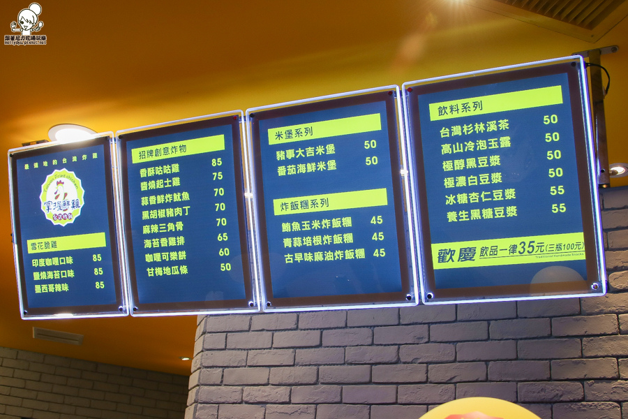 掌握鮮雞 台式炸雞 獨家 美味 炸物 (2 - 46).jpg