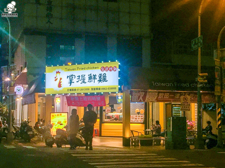 掌握鮮雞 台式炸雞 獨家 美味 炸物 (46 - 46).jpg 掌握鮮雞 台式炸雞 獨家 美味 炸物 (46 - 46).jpg