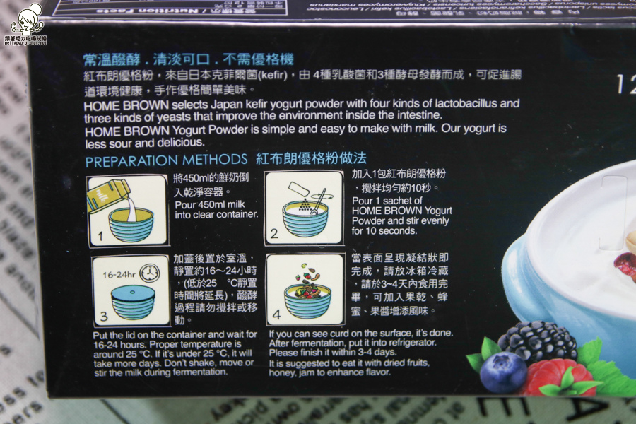 紅布朗優格粉 無糖優格 (4 - 44).jpg