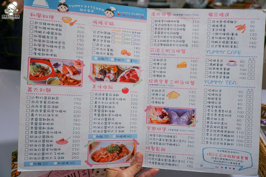 生日首選 壽星優惠 雅米廚房 聚餐 高雄美食 (2 - 40).jpg