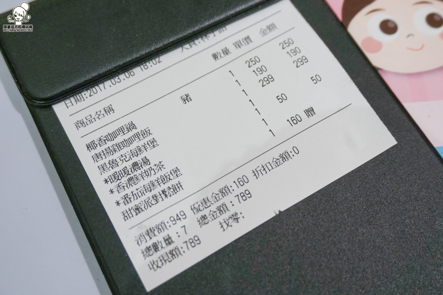 生日首選 壽星優惠 雅米廚房 聚餐 高雄美食 (3 - 40).jpg 生日首選 壽星優惠 雅米廚房 聚餐 高雄美食 (3 - 40).jpg