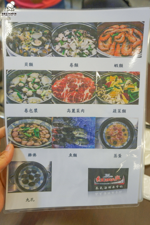 紅頭嶼蒸氣海鮮 蒸鍋 火鍋 海鮮新鮮-07314.jpg