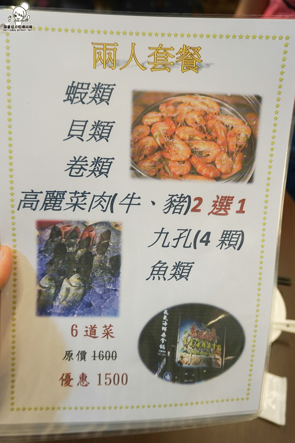 紅頭嶼蒸氣海鮮 蒸鍋 火鍋 海鮮新鮮-07315.jpg 紅頭嶼蒸氣海鮮 蒸鍋 火鍋 海鮮新鮮-07315.jpg