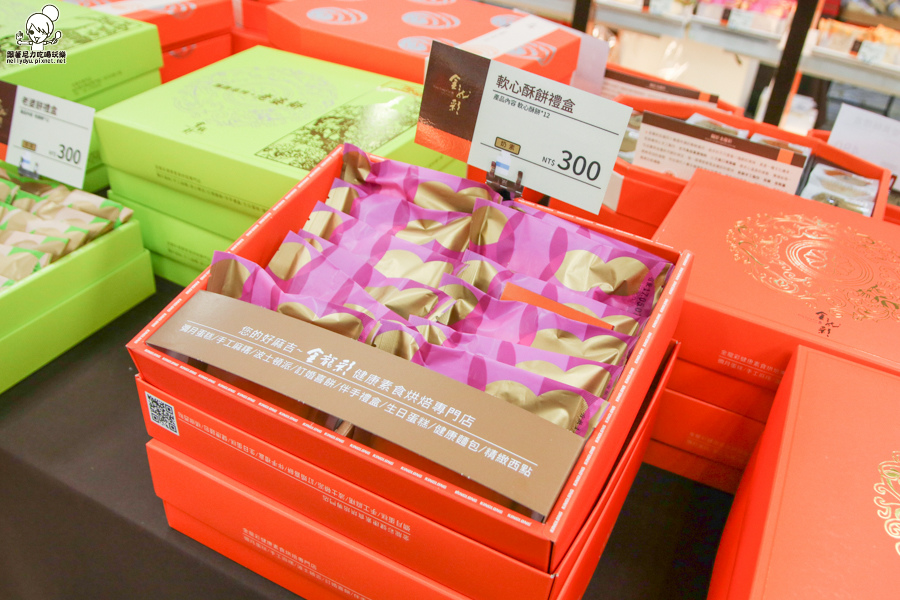 金龍彩 蛋奶素 蛋糕 彌月蛋糕 麵包 老字號 高雄在地-7137.jpg