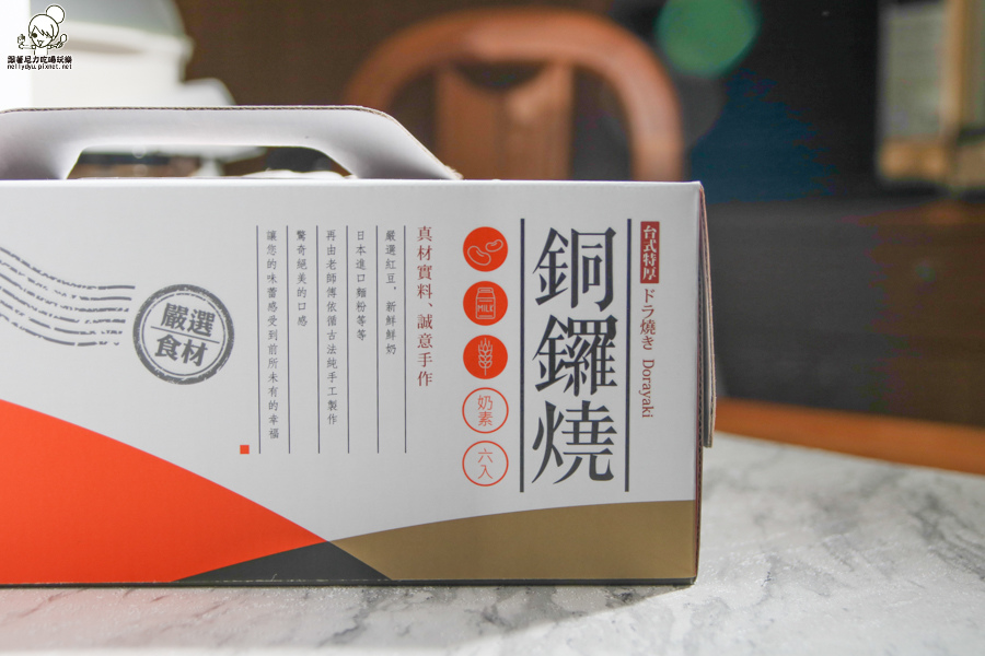 金龍彩 蛋奶素 蛋糕 彌月蛋糕 麵包 老字號 高雄在地-7180.jpg