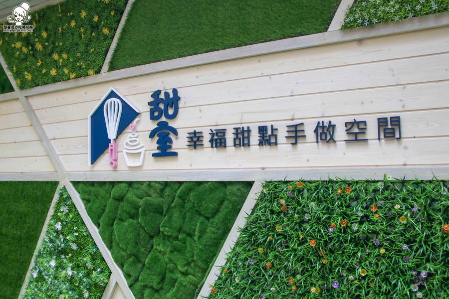 甜室TianShi diy甜點 客製化 創作 甜點-7527.jpg 甜室TianShi diy甜點 客製化 創作 甜點-7527.jpg