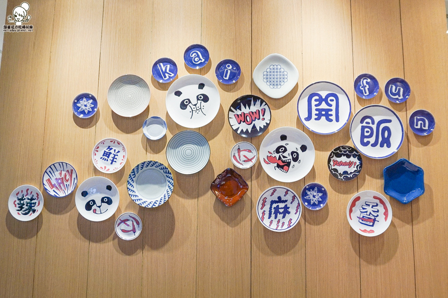 台南美食 夢時代 開飯川 川菜 -01903.jpg 台南美食 夢時代 開飯川 川菜 -01903.jpg