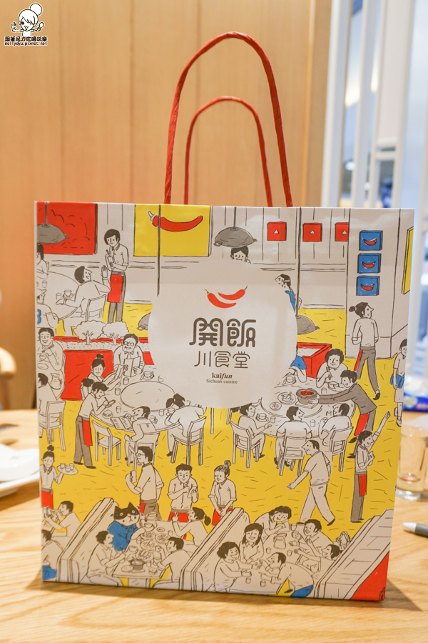 台南美食 夢時代 開飯川 川菜 -01936.jpg 台南美食 夢時代 開飯川 川菜 -01936.jpg