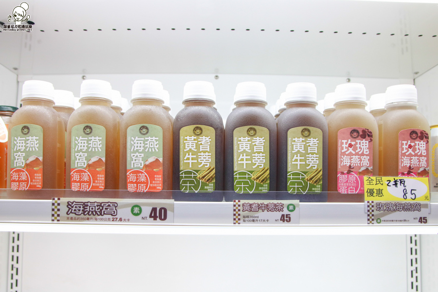 馬可先生 鮮奶茶 有機豆漿 養生 健康 咖啡 雜糧-3141.jpg