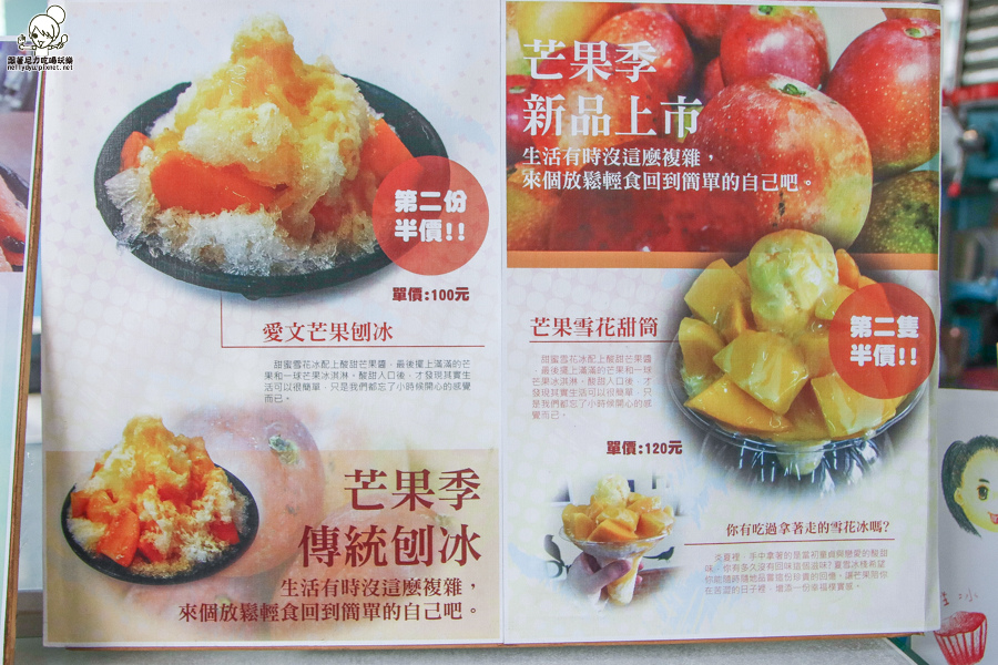 高雄 冰 夏雪冰棧-5307.jpg