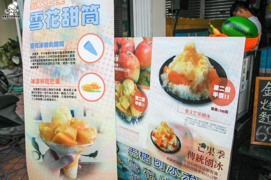 高雄 冰 夏雪冰棧-5323.jpg