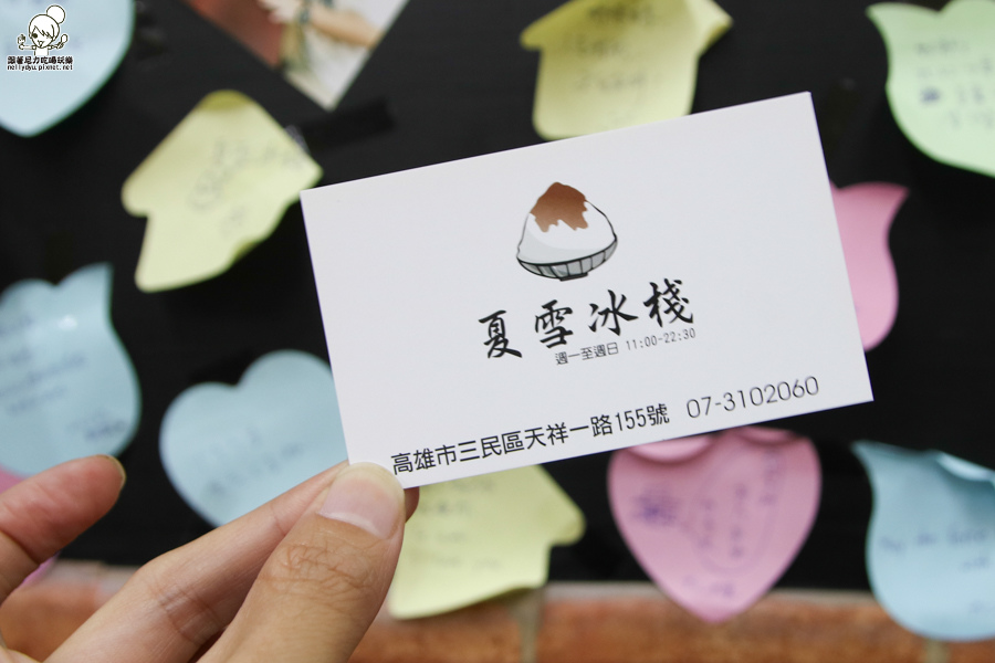 高雄 冰 夏雪冰棧-5445.jpg 高雄 冰 夏雪冰棧-5445.jpg