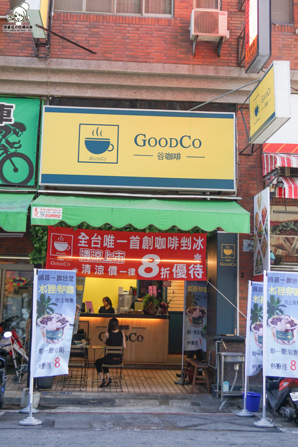 銅板價 谷咖啡 高雄咖啡 隨身咖啡 行動咖啡-00447.jpg 銅板價 谷咖啡 高雄咖啡 隨身咖啡 行動咖啡-00447.jpg