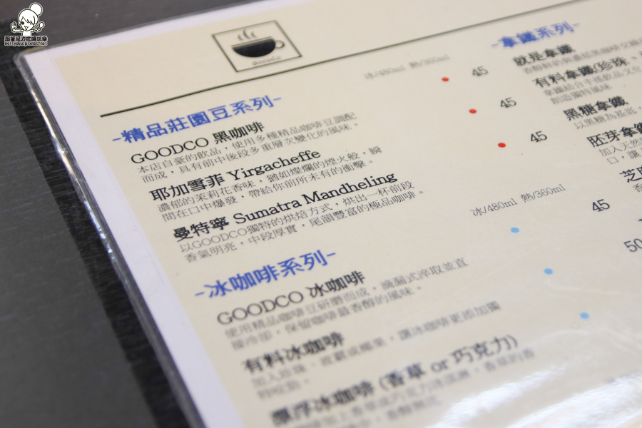 銅板價 谷咖啡 高雄咖啡 隨身咖啡 行動咖啡-5853.jpg 銅板價 谷咖啡 高雄咖啡 隨身咖啡 行動咖啡-5853.jpg