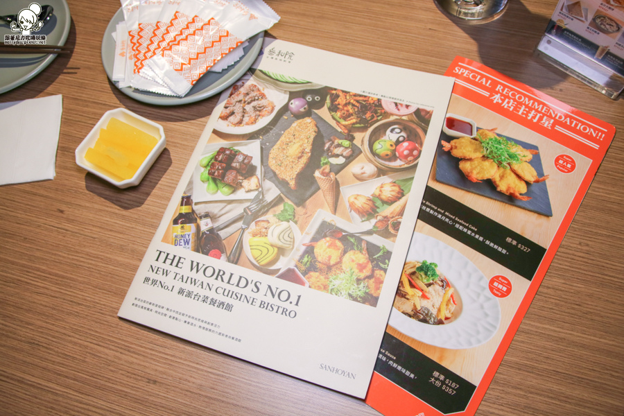 叁和院 參和院 新潮台菜 創意料理-6705.jpg 叁和院 參和院 新潮台菜 創意料理-6705.jpg