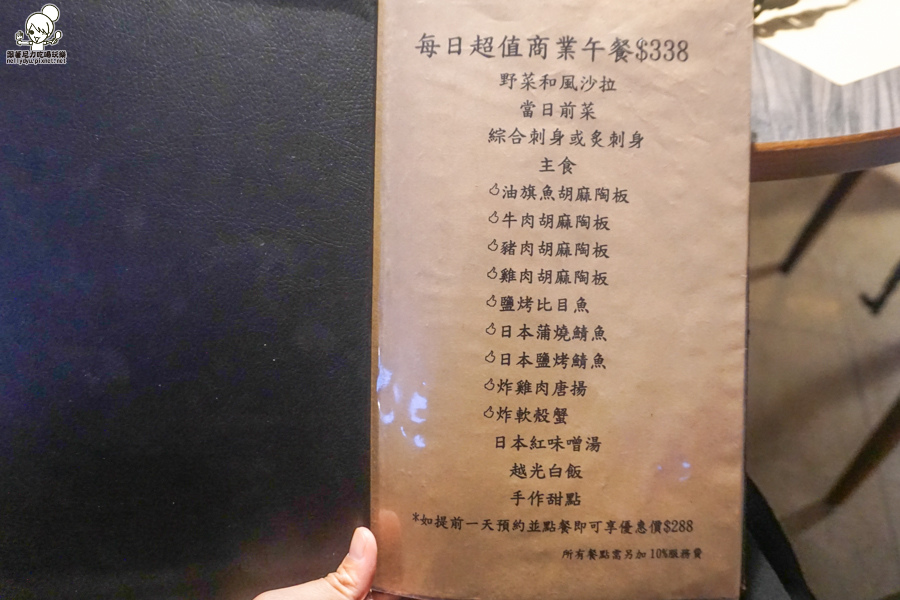 江戶龍 日本料理 平價消費 創意料理-00891.jpg