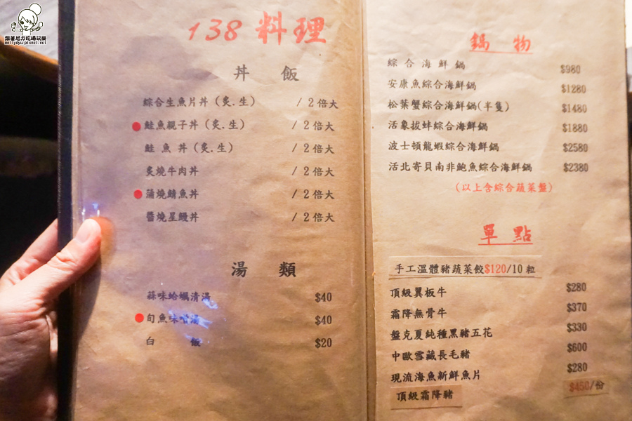 江戶龍 日本料理 平價消費 創意料理-00897.jpg 江戶龍 日本料理 平價消費 創意料理-00897.jpg