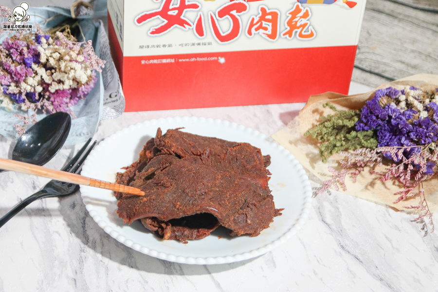 安心肉乾 肉乾 牛肉乾 豬肉乾 -8517.jpg 安心肉乾 肉乾 牛肉乾 豬肉乾 -8517.jpg