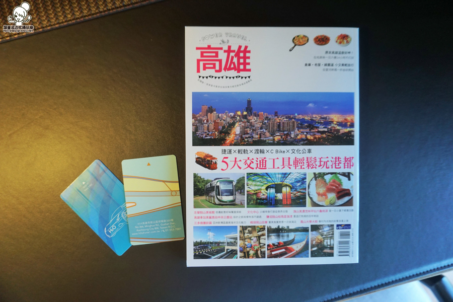 高雄飯店 阿妹演唱會 H2O 水京棧 高雄左營 左營住宿 捷運飯店 -02585.jpg 高雄飯店 阿妹演唱會 H2O 水京棧 高雄左營 左營住宿 捷運飯店 -02585.jpg