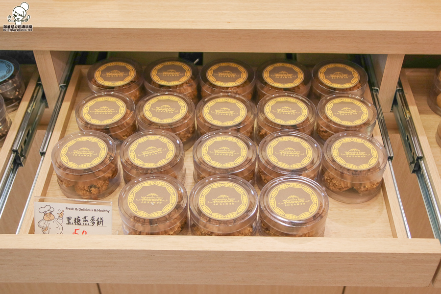 中秋禮盒 手工月餅 傳統月餅 節慶 中秋節 中村文 (8 - 43).jpg