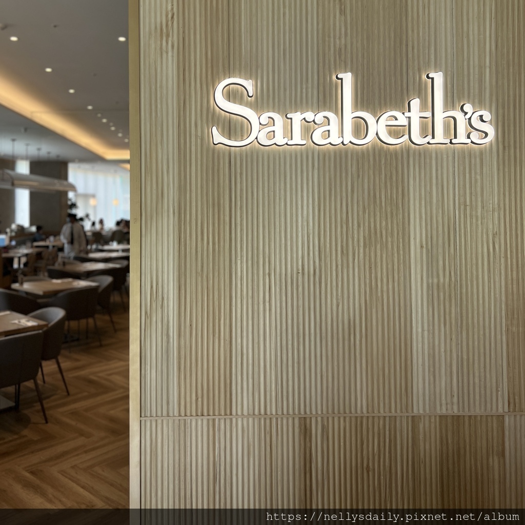 Sarabeth’s 紐約早餐女王(台中店)